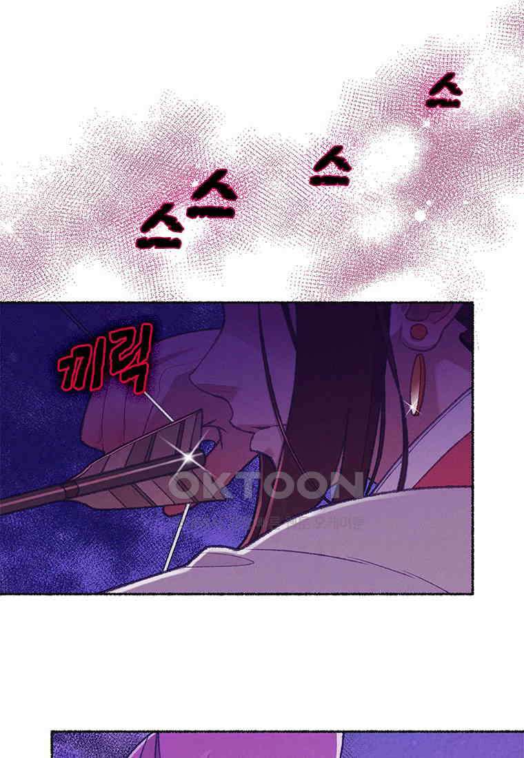 사계신담, 나의 겨울 장군님 38화 19