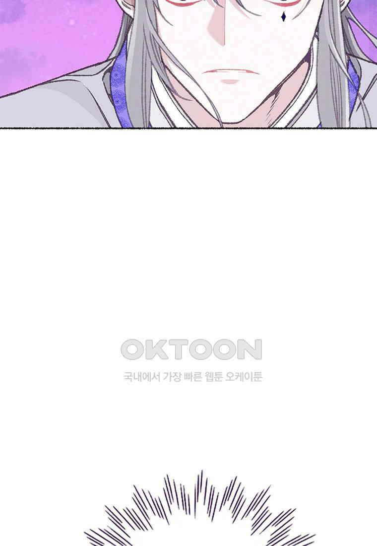 사계신담, 나의 겨울 장군님 38화 42