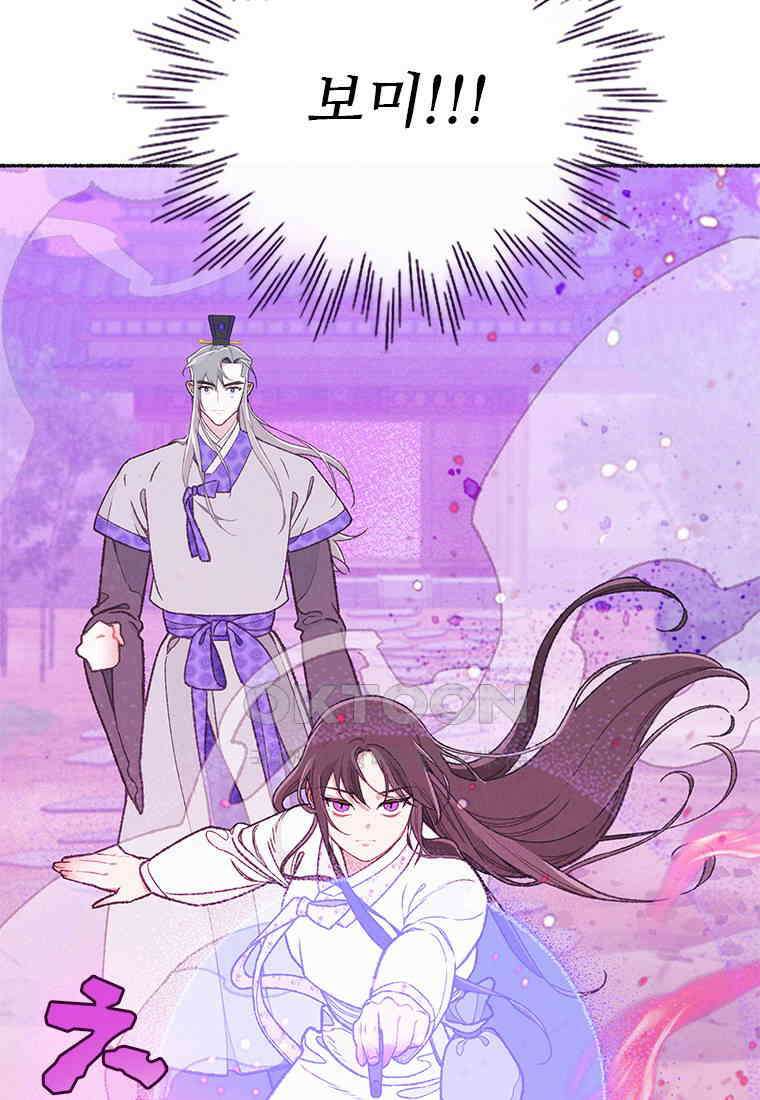 사계신담, 나의 겨울 장군님 38화 43