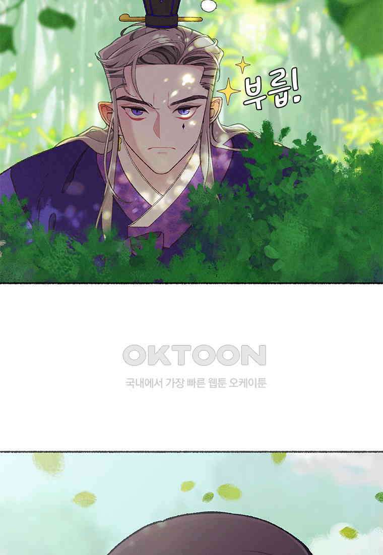 사계신담, 나의 겨울 장군님 38화 49