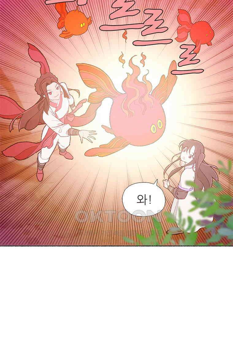 사계신담, 나의 겨울 장군님 38화 54