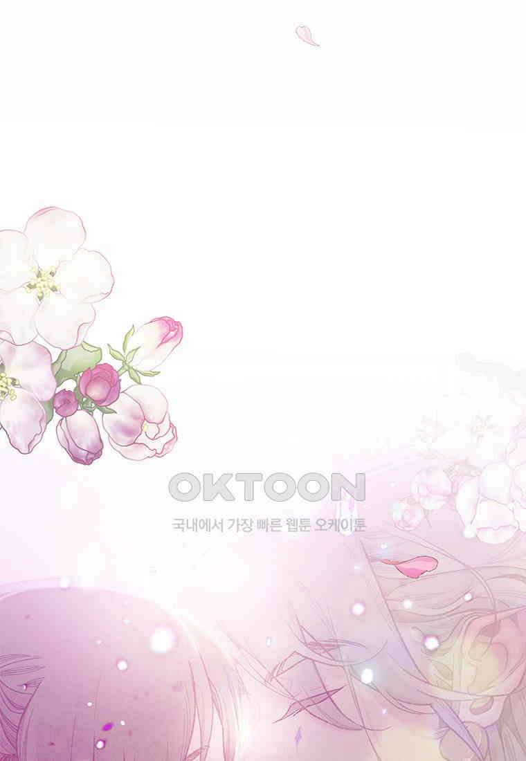 사계신담, 나의 겨울 장군님 38화 69