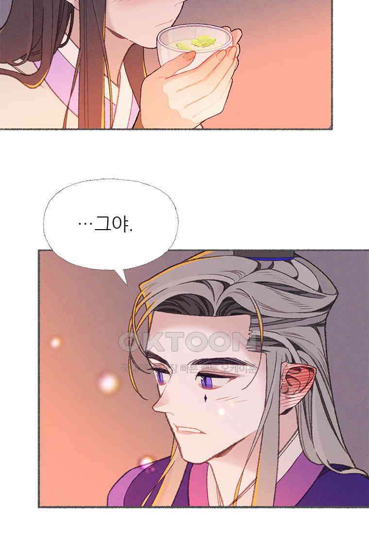 사계신담, 나의 겨울 장군님 38화 88