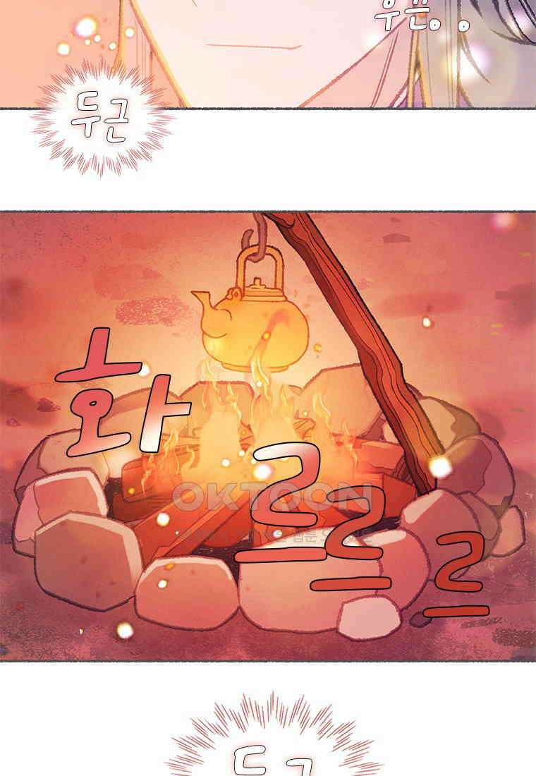 사계신담, 나의 겨울 장군님 38화 91