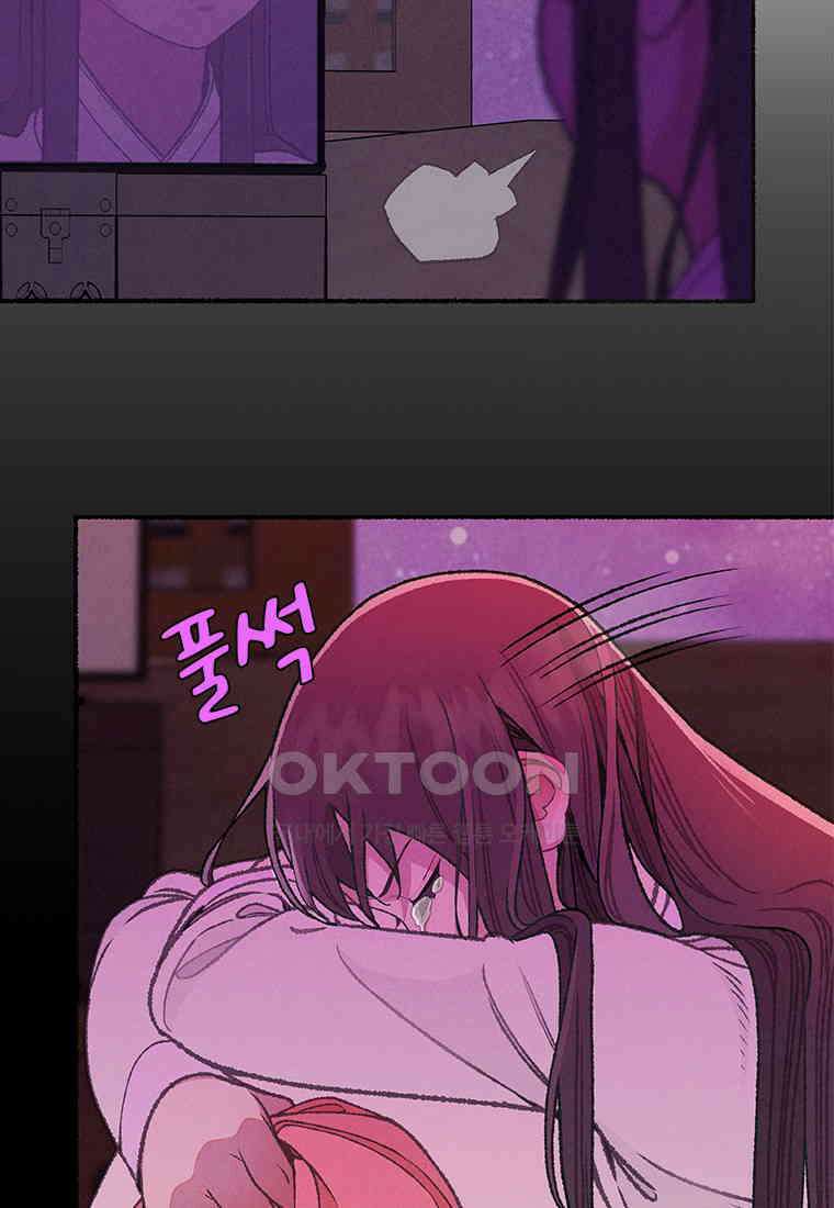 사계신담, 나의 겨울 장군님 38화 109