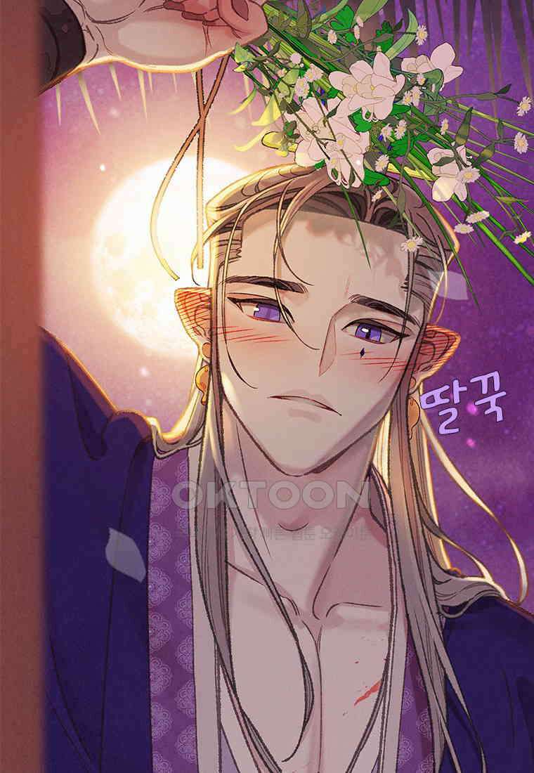 사계신담, 나의 겨울 장군님 38화 125