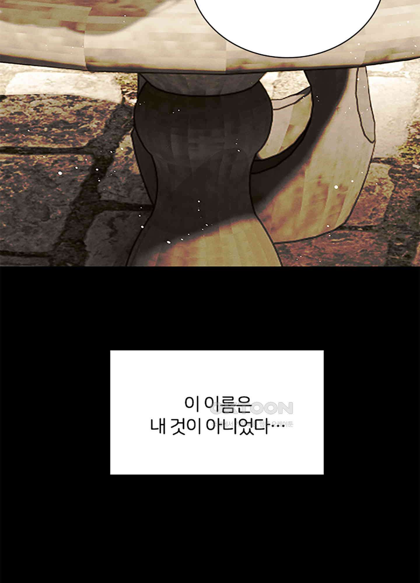 옥루춘 37화 7