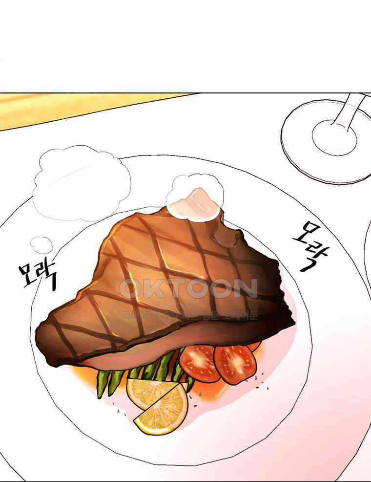 깨는 연애 10화 15