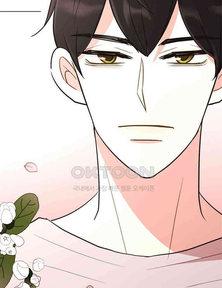 깨는 연애 10화 24
