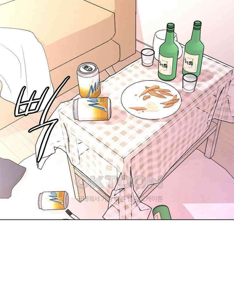 깨는 연애 17화 4