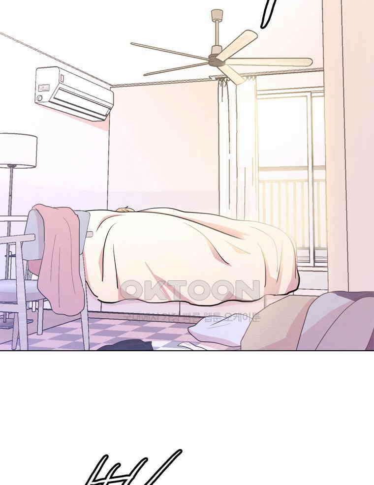 깨는 연애 17화 6