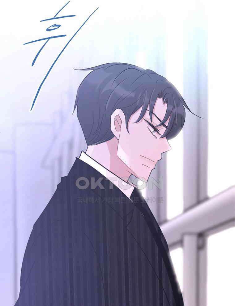 깨는 연애 17화 40