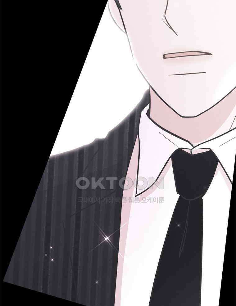 깨는 연애 17화 47