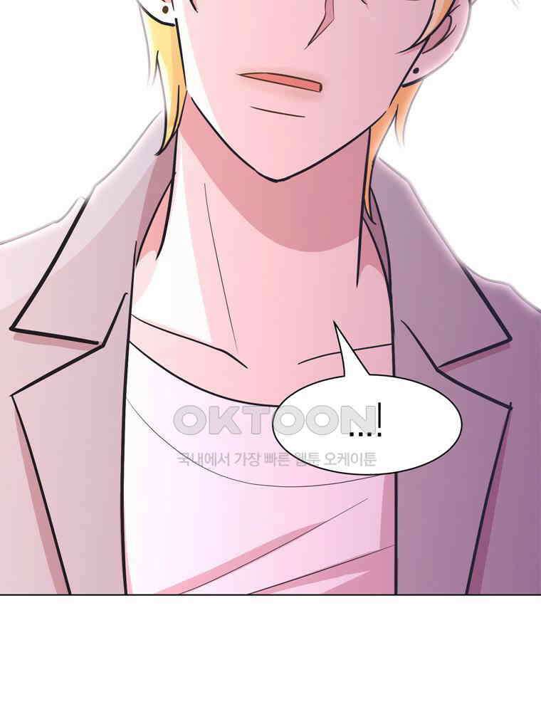 깨는 연애 17화 100