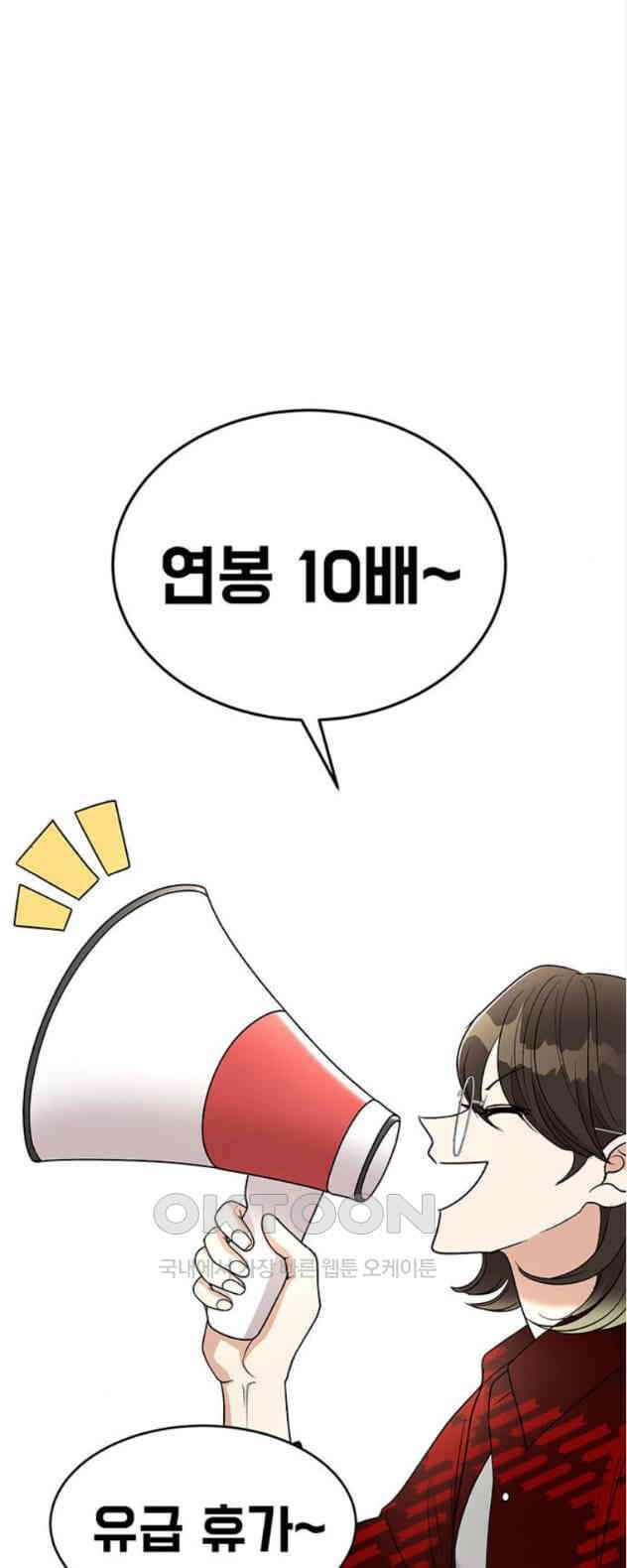 연애 생각은 없지만 20화 너에게 하트를S2 5