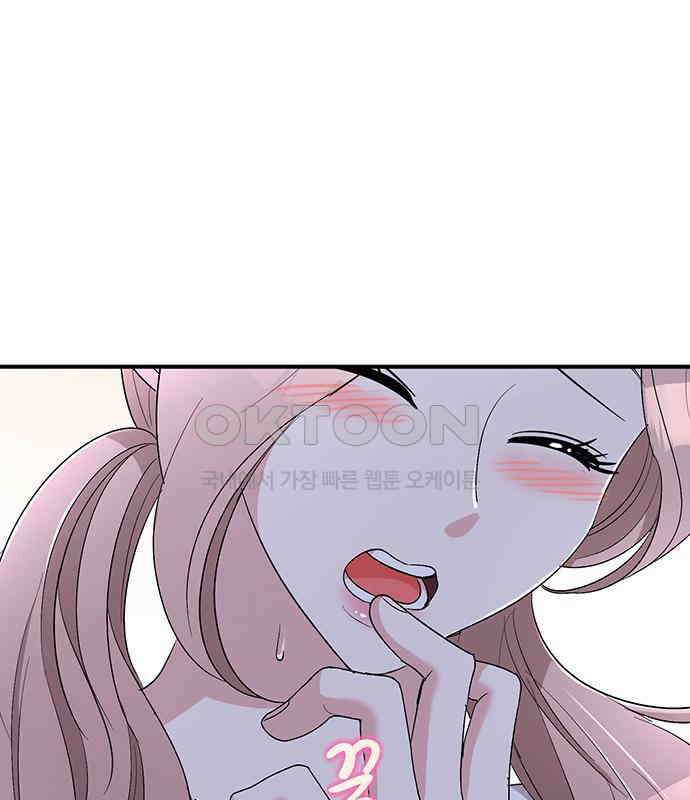 연애 생각은 없지만 23화 하드 시그널(2)-고백 2