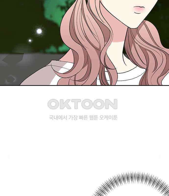 연애 생각은 없지만 23화 하드 시그널(2)-고백 19
