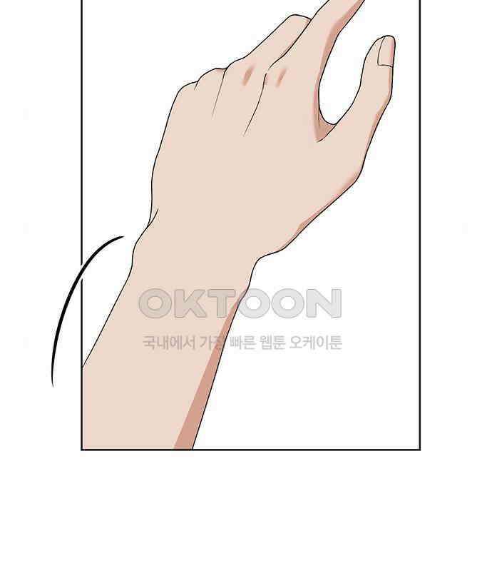 연애 생각은 없지만 23화 하드 시그널(2)-고백 30