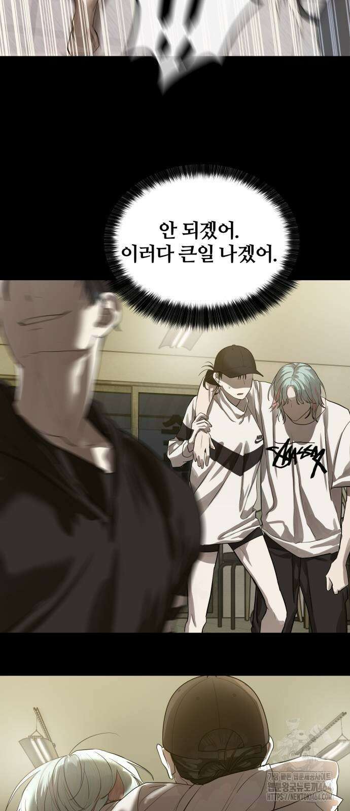별정직 공무원 25화 11