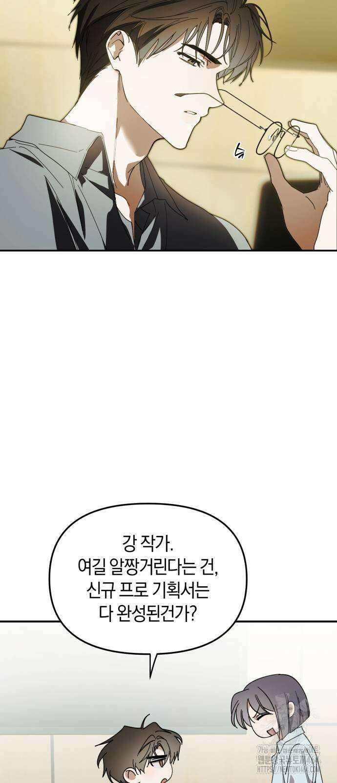 탑아이돌의 막내 멤버가 되었다 48화 6