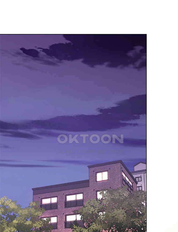 깨는 연애 23화 1