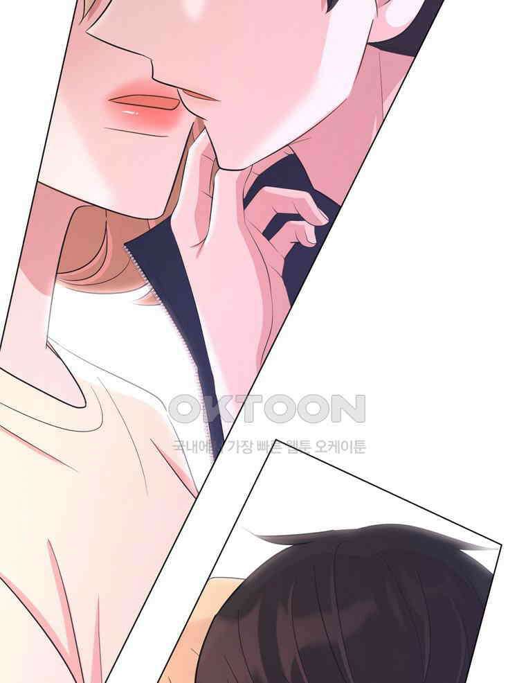 깨는 연애 23화 5