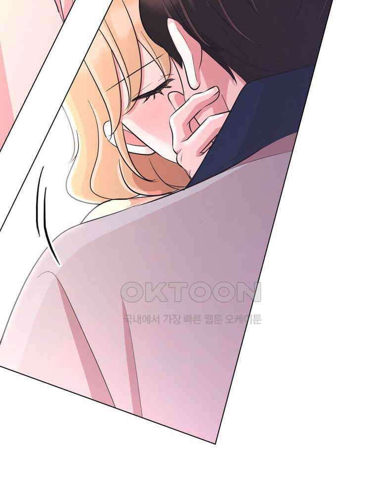 깨는 연애 23화 6