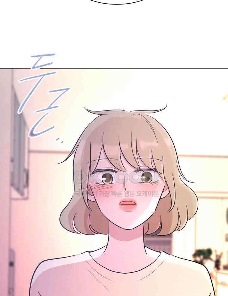 깨는 연애 23화 20