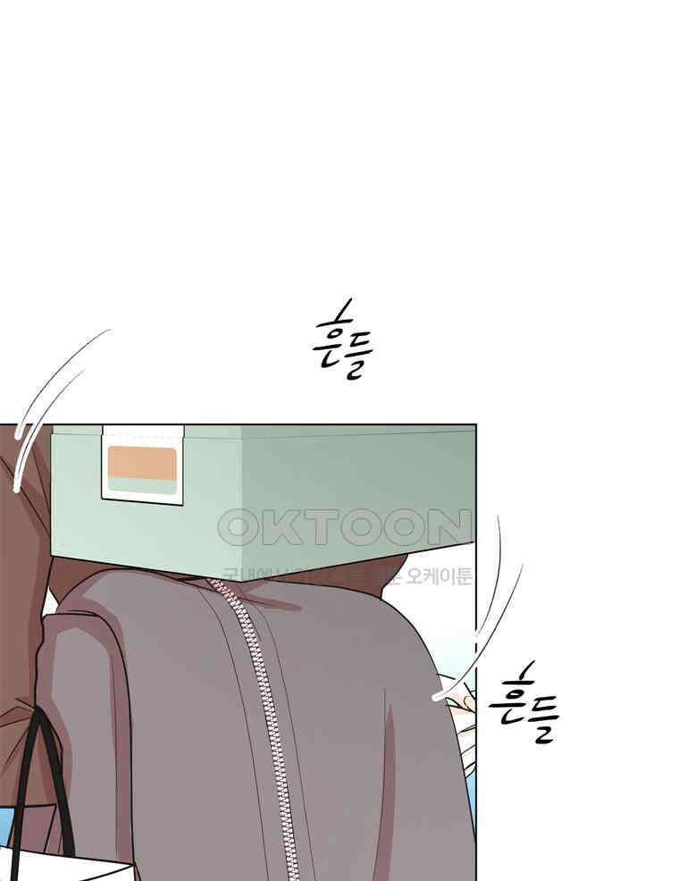 깨는 연애 23화 28
