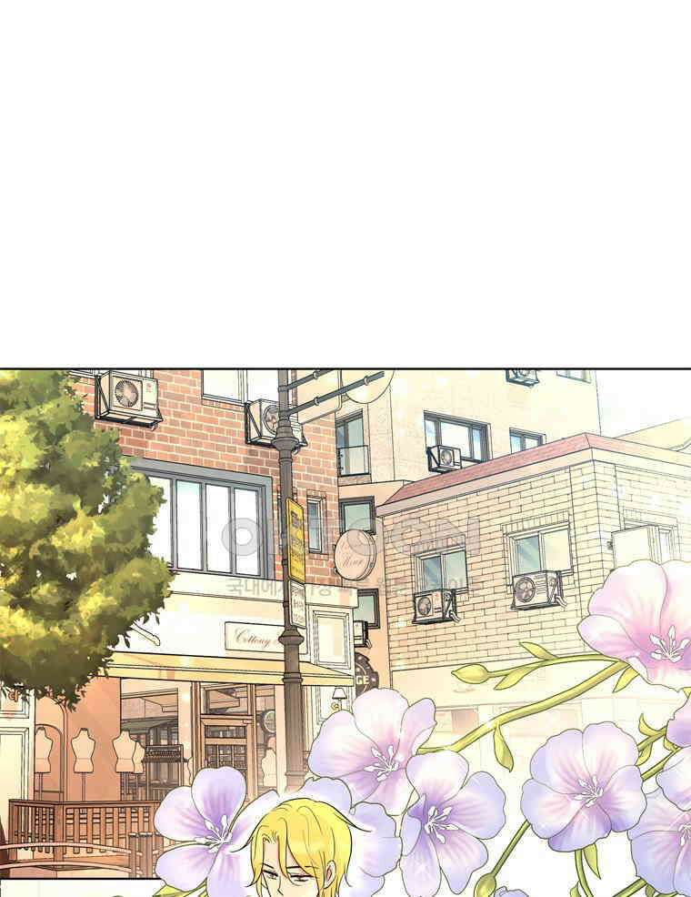 깨는 연애 24화 1