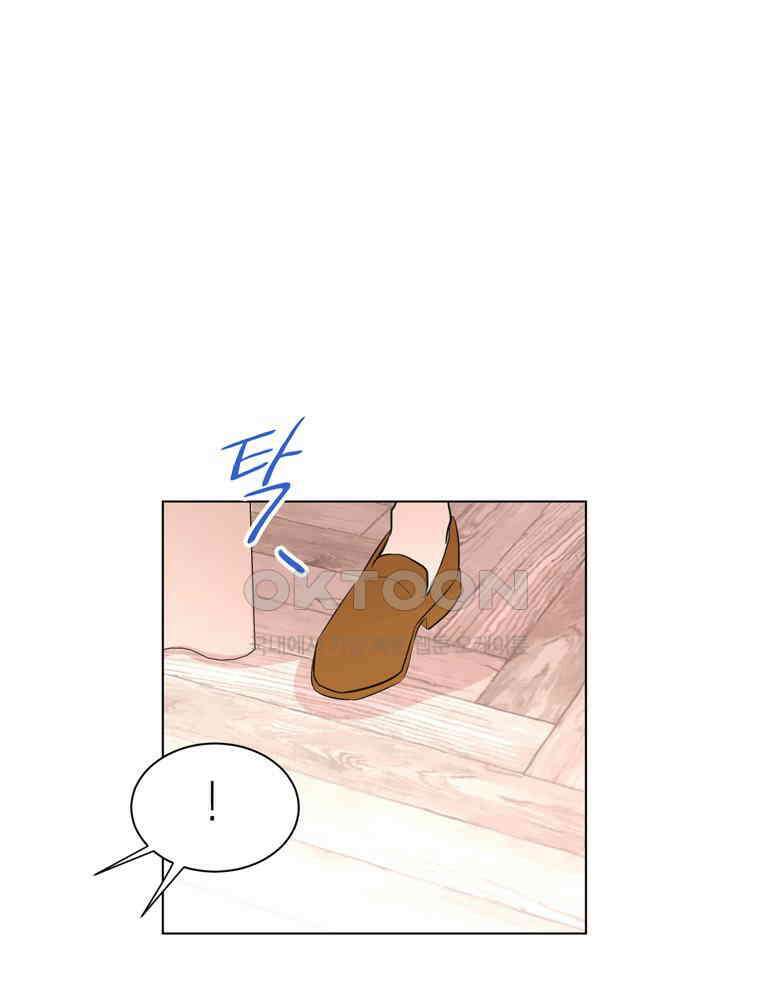 깨는 연애 24화 21