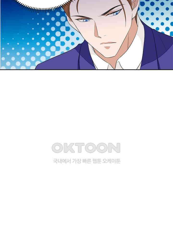 계약 남편에게 끌리는 이유 36화 14