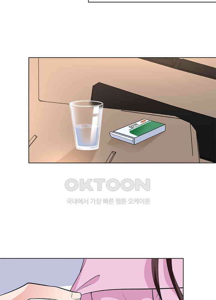 계약 남편에게 끌리는 이유 44화 3