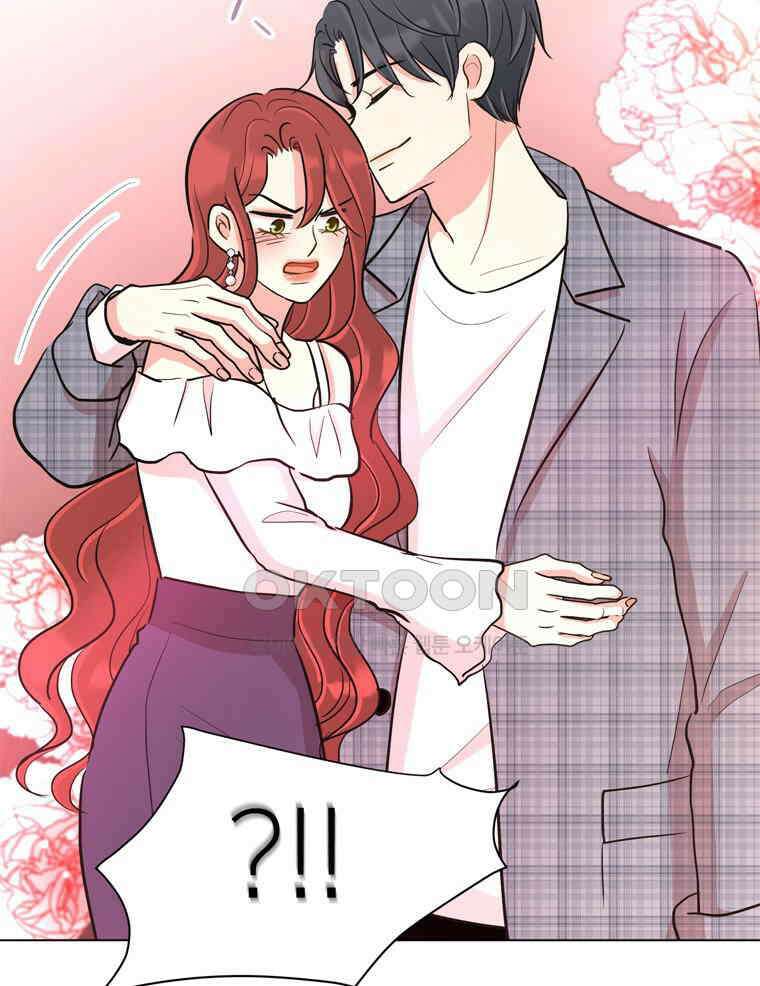깨는 연애 31화 17