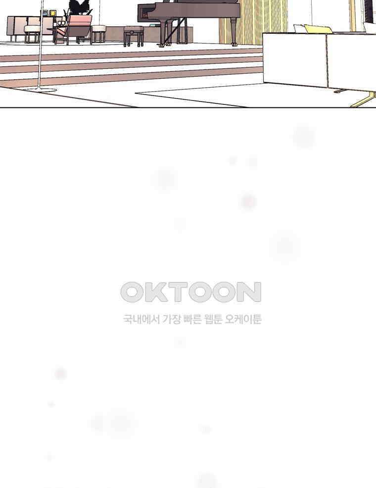 깨는 연애 31화 37