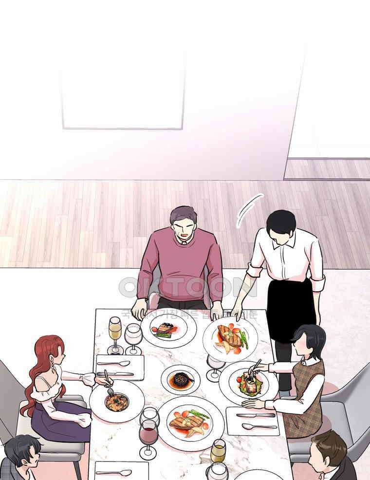 깨는 연애 31화 68