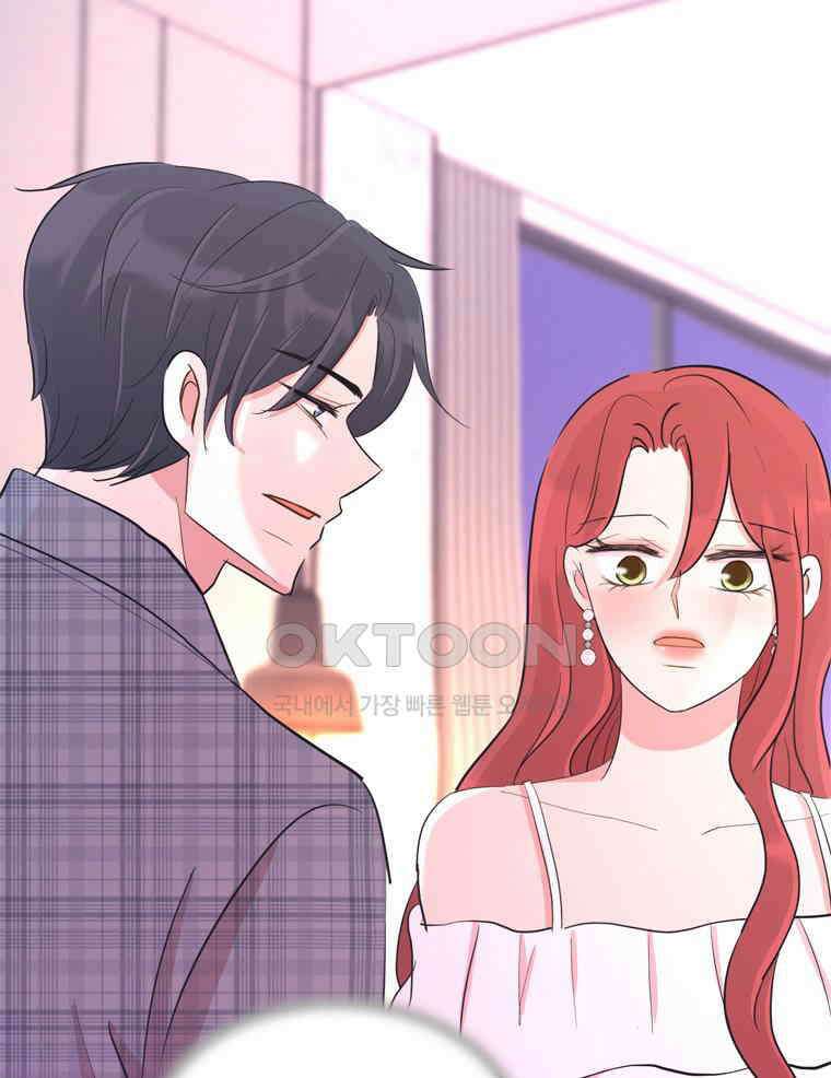 깨는 연애 31화 127