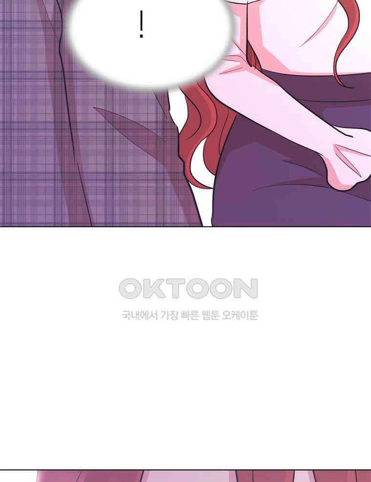 깨는 연애 31화 128