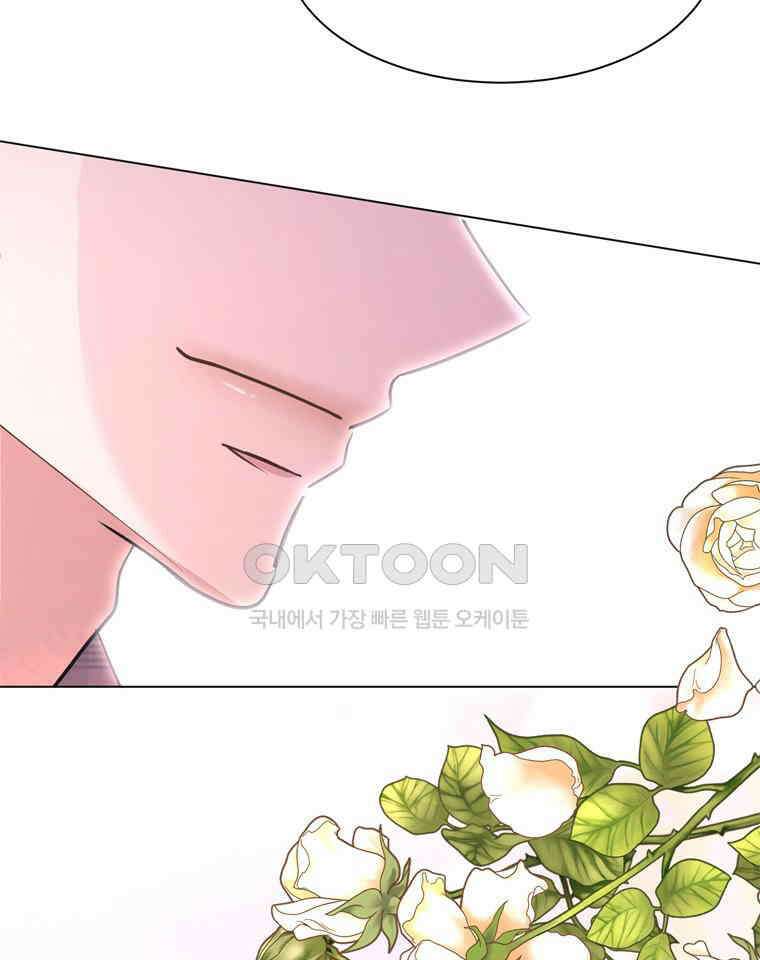 깨는 연애 31화 141