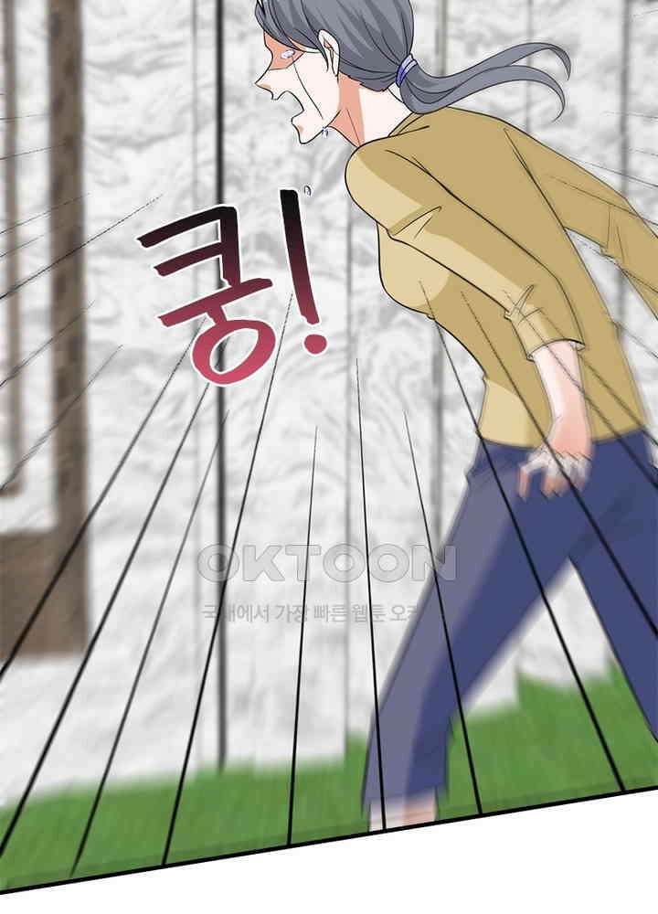 계약 남편에게 끌리는 이유 61화 11