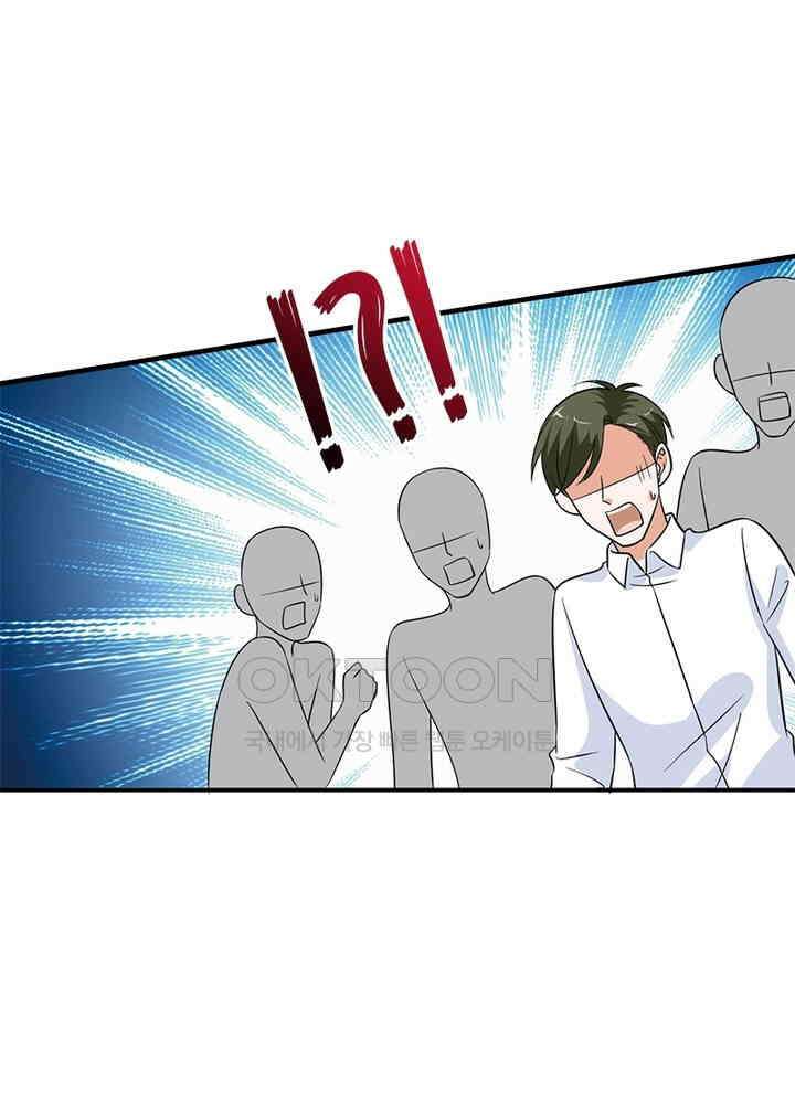 계약 남편에게 끌리는 이유 61화 12