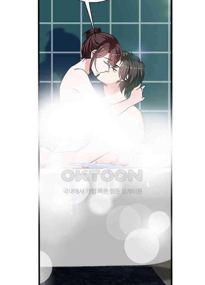계약 남편에게 끌리는 이유 63화 9