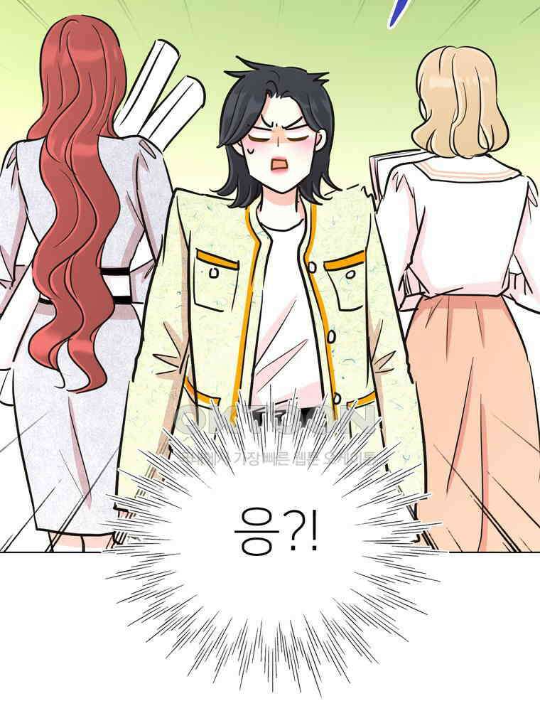 깨는 연애 40화 20
