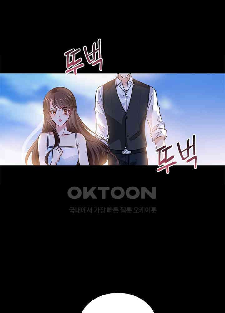 계약 남편에게 끌리는 이유 68화 6