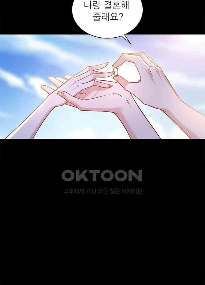 계약 남편에게 끌리는 이유 68화 7