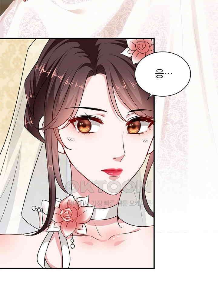 계약 남편에게 끌리는 이유 68화 16