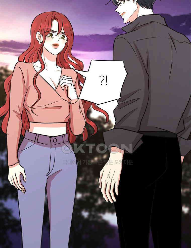 깨는 연애 45화 17