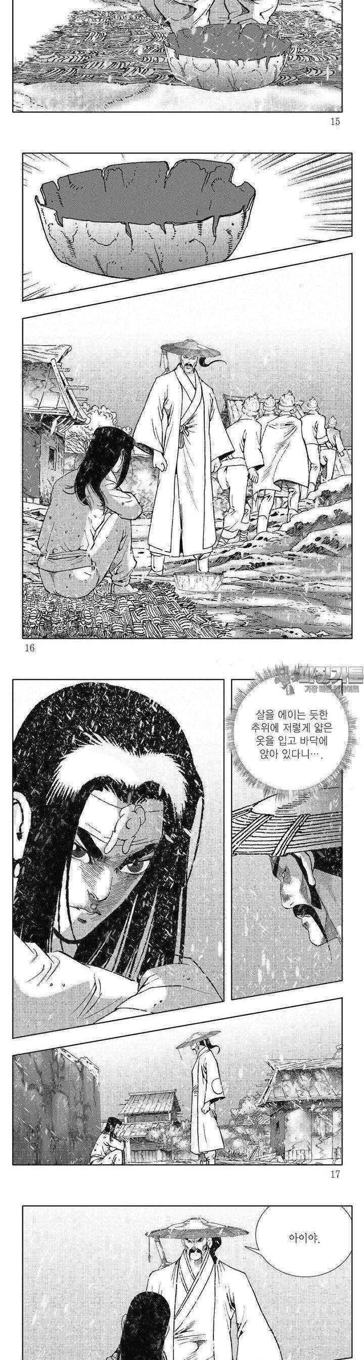 무당신화 [개정판] 1권 4