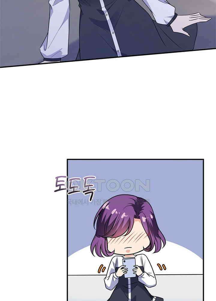 계약 남편에게 끌리는 이유 83화 8
