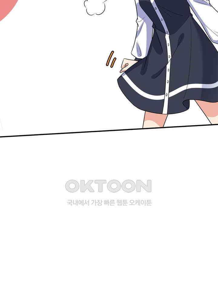 계약 남편에게 끌리는 이유 83화 11